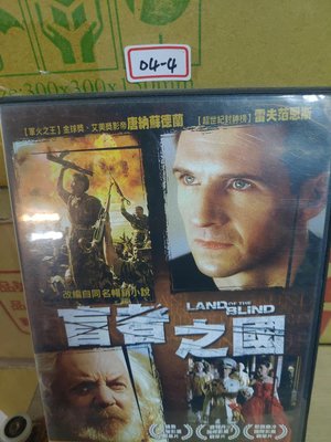 正版DVD-電影【盲者之國】-雷夫范恩斯 唐納蘇德蘭(直購價) 超級賣二手片