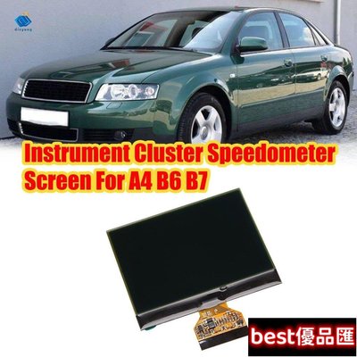 現貨促銷 汽車儀表簇速度表屏幕, 帶短帶連接器 LCD 顯示屏, 用於奧迪 A4 B6 B7