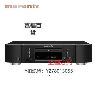 CD機 Marantz/馬蘭士CD6007 CD機hifi家用音樂發燒播放器碟機純CD機DSD