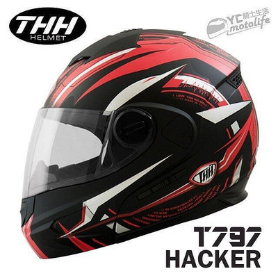 _THH T-797 A 可樂帽 可掀式 雙鏡片 內藏 可拆式 駭客 平黑紅 T797A