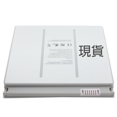 全新 APPLE MacBook Pro 15吋 A1226 A1260 A600KH/A 電池