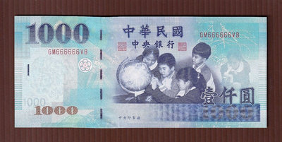 YY053-8【周日結標】台幣_88年 1000元趣味鈔=666666=1張(非現行流通券幣)