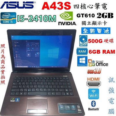 華碩 A43E Core i3 14吋四核筆電「全新鋰電池」500G硬碟、6GB記憶體、USB3.0、藍芽、DVD燒錄機