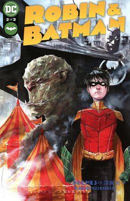 中譯圖書→美漫期刊DC限定 羅賓與蝙蝠俠 Robin and Batman #2 普通封面