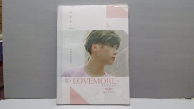 樂樂唱片【全新未拆封【畢書盡 Bii Love More】【 EP + 64頁Love More音樂愛情故事寫真書 正版CD 限量發行