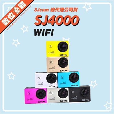 台灣公司貨一年保固刷卡附發票有防偽標籤有安檢認證新版2吋螢幕 SJcam SJ4000 WIFI 運動攝影機 山狗