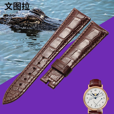 替換錶帶 文圖拉美洲鱷魚皮錶帶 代用寶璣Breguet 7787手錶帶真皮錶帶男