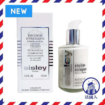 售完勿下【法國人】 Sisley希思黎 全能乳液125ml 全新配方 正品絕對保證 現貨 免運