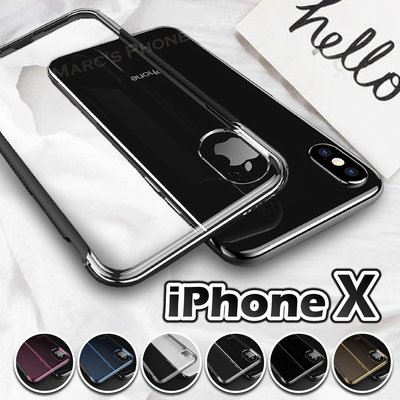 IPhone X IX 雙層保護 軟+硬 透明 壓克力 簡約 矽膠 撞色 防摔 手機殼 保護套 保護殼 手機套