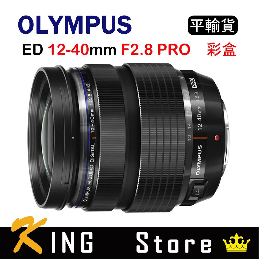 Olympus M Zuiko Digital Ed 12 40mm F2 8 Pro 平行輸入 彩盒 5 Yahoo奇摩拍賣