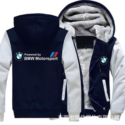 【熱賣精選】2019熱銷寶馬男款加絨 加厚保暖 外套BMW男士衛衣外套男女款運動服