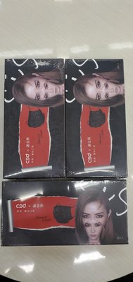 中衛 x 謝金燕 聯名 姐姐 姊姊 蕾絲口罩 時尚 CSD 防疫 紀念包 玩色 雪花 月河 國慶 時裝週 巴黎 台灣製造 成人 黑色 單一尺寸