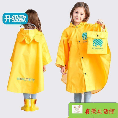兒童雨衣 雨衣外套 兒童雨披斗篷式兒童親子雨衣男女童幼兒園寶寶學生上學衣全身防水