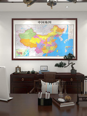 地圖新版世界中國地圖掛圖辦公室裝飾畫書房壁畫省市定制帶框裝裱掛圖