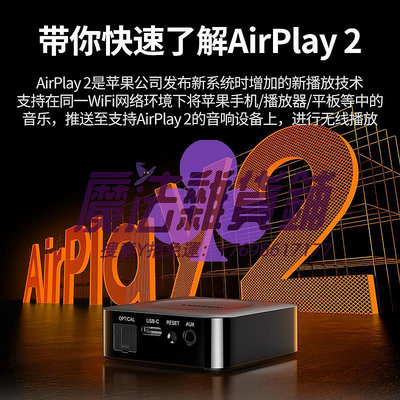 拾音器綠聯airplay2音頻接收器適配器wifi連接老式功放音箱播放器