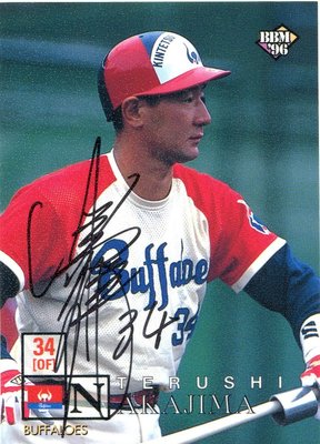 1988年日本職棒選秀會日本火腿鬥士第一指名~職棒23年統一獅總教練中島輝士1996年BBM日本職棒親筆簽名卡，加簽背號