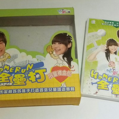 Anna' Box】“YoYo新樂園系列”超值DVD+CD 二手出清，可任選，限時隨便亂