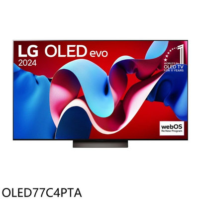 《可議價》LG樂金【OLED77C4PTA】77吋OLED 4K連網智慧顯示器(含標準安裝)(7-11商品卡3600元)