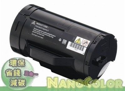 【NanoColor】FUJI XEROX P455d P455 標準量環保碳粉匣 CT201948 CT201949