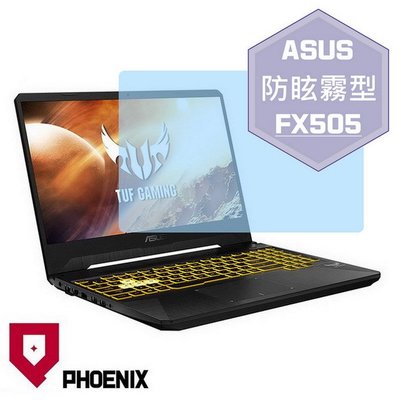【PHOENIX】ASUS FX505 FX505D 系列 適用 高流速 防眩霧型 霧面 螢幕保護貼 + 鍵盤保護膜