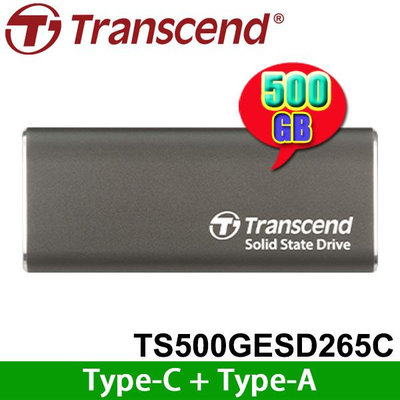 【MR3C】含稅 創見 ESD265C 500GB 500G USB3.1/Type C 雙介面 SSD行動固態硬碟