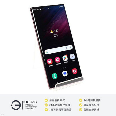 「點子3C」Samsung S22 Ultra 12G/512G 夜暮紅【店保3個月】S9080 6.8吋螢幕 1.08億畫素主鏡頭 八核心處理器 ZI794