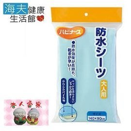 【海夫健康生活館】LZ PIGEON貝親 標準型 多用途速乾防水保潔墊中單 尿墊