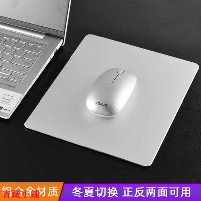 熱銷  鋁合金滑鼠墊macbook蘋果mac筆電辦公可愛小號硬質桌墊遊戲電競便攜女生鋁製金屬聯想小米華為圓滑鼠墊 可開發