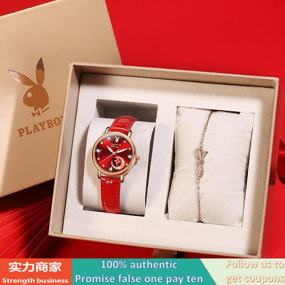 PLAYBOY 名牌手錶 2061 (正品+原裝盒子） 時尚 防水 禮物首選 套裝禮盒 女士手錶
