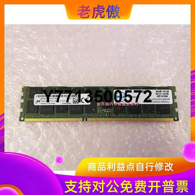 適用 PowerEdge T420 T320 R920 伺服器記憶體條 16G DDR3 1600 ECC