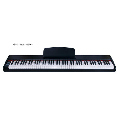 電子琴Yamaha/雅馬哈電鋼琴重錘88鍵幼師專業兒童學生鍵盤十級考級電子練習琴