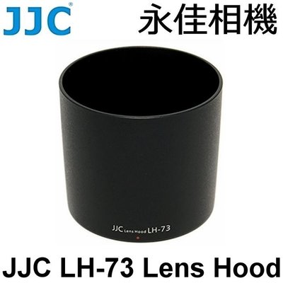 永佳相機_JJC LH-73 鏡頭遮光罩 For Canon EF 100mm F2.8 L (2)