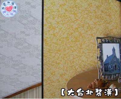 【大台北裝潢】KU國產現貨壁紙＊　浮雕 圓造型天花板(2色)　每支360元