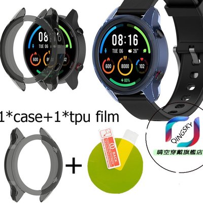 小米手錶 運動版 保護殼 小米color 保護殼 外殼TPU屏幕覆蓋保護mi手錶 小米手錶運動版保護殼