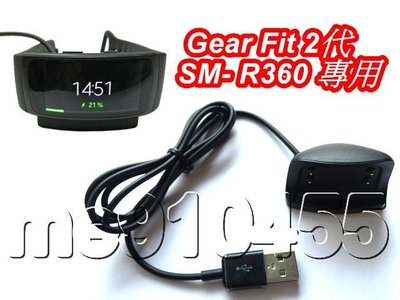 三星 R360座充 Gear Fit 2代 R360 充電器 手錶座充 智能手環 底座 磁吸座充 USB座充 有現貨
