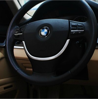 BMW 新5系 方向盤裝飾貼片 F10 F11 F18 F02 520 528 535 530D