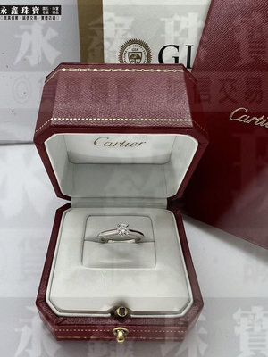 Cartier 卡地亞 1895 GIA鑽戒 0.30ct G/VVS2/3EX H&amp;A PT950 n1128