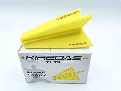 棒球世界全新基里達斯KIREDAS入門款投球神器(白盒） 飛行方向舵修復套件特價