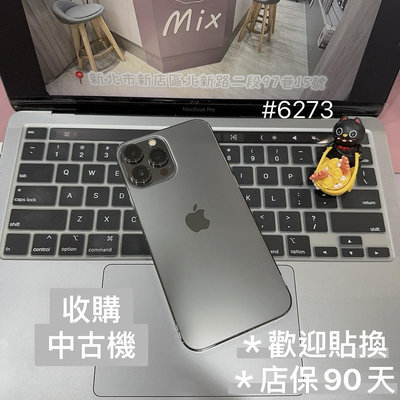店保90天｜iPhone 13 Pro Max 128G 全功能正常！電池85% 黑色 6.7吋 #6273 二手iPhone