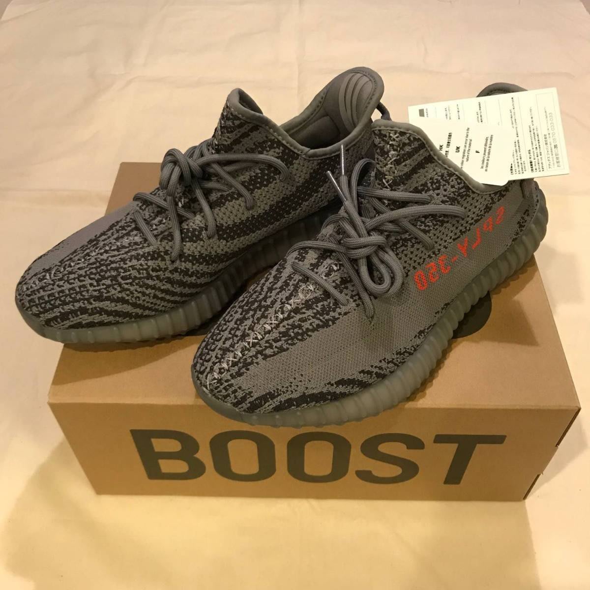 adidas yeezy boost 350 v2 Deepblue enfant