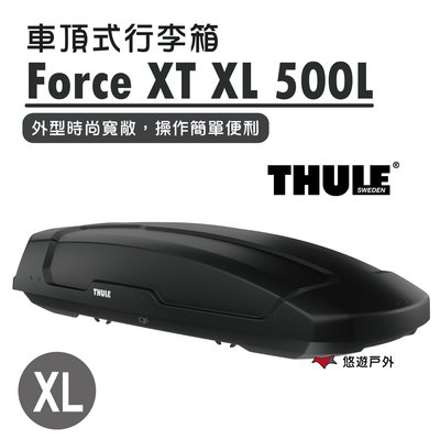 【Thule 都樂】Force XT XL 500L 635800 車頂式行李箱 車頂箱 登山 露營