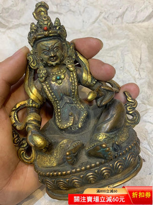 黃財神 尼泊爾老佛像 高約13cm 銅材質  尼泊爾手工佛像6293