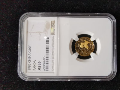 1985年1/10盎司熊貓金幣ngc69，純金3.1克，早期