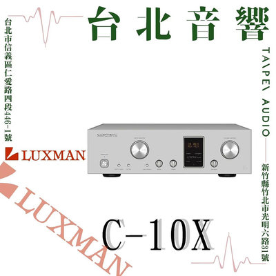 Luxman C-10X | 全新公司貨 | B&amp;W喇叭 | 新竹台北音響  | 台北音響推薦 | 新竹音響推薦