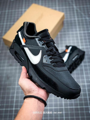 耐吉Off-White X Nike Air MAX90 GPX 聯名運動休閒鞋 男鞋 女鞋