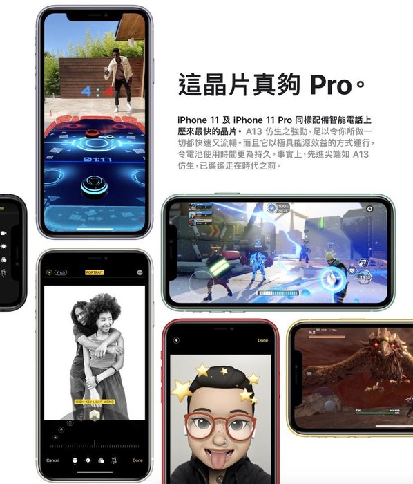 香港製 極美品 iphone11 256GB - 通販 - autoescuelacrucena.com