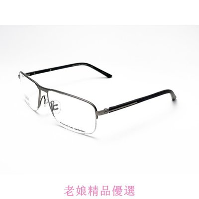 【全新特價】保時捷眼鏡 PORSCHE DESIGN P8317 C 純鈦材質 鏡框眼鏡 光學鏡架
