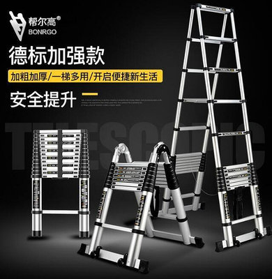 特價 特厚5米6米7米8米單梯鋁合金伸縮一字梯便攜梯工程梯電信寬帶樓梯