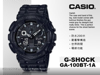 CASIO手錶專賣店 國隆 G-SHOCK GA-100BT-1A 個性皮革紋雙顯男錶 樹脂錶帶 黑色錶面 防水200米 世界時間 GA-100BT