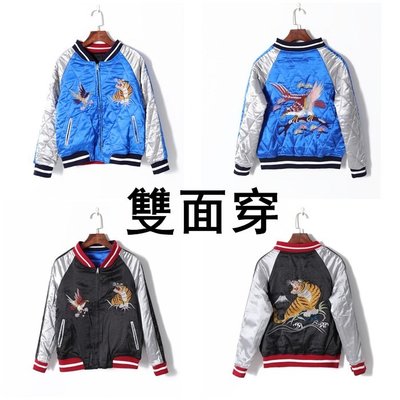 Cover Taiwan 官方直營 橫須賀 棒球外套 東洋風 夾克 外套 老虎 老鷹 刺繡 雙面穿 藍色 黑色 (預購)